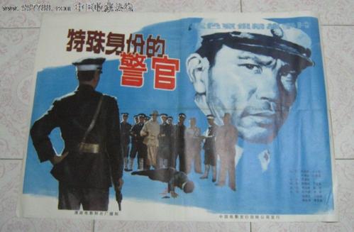 四国大学商业管理文凭证书